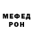 Метадон кристалл K1NG GAME'S