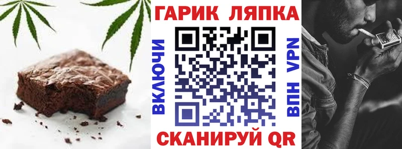 как найти закладки  Конаково  Печенье с ТГК марихуана 