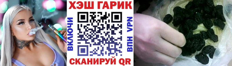Гашиш VHQ  Конаково 