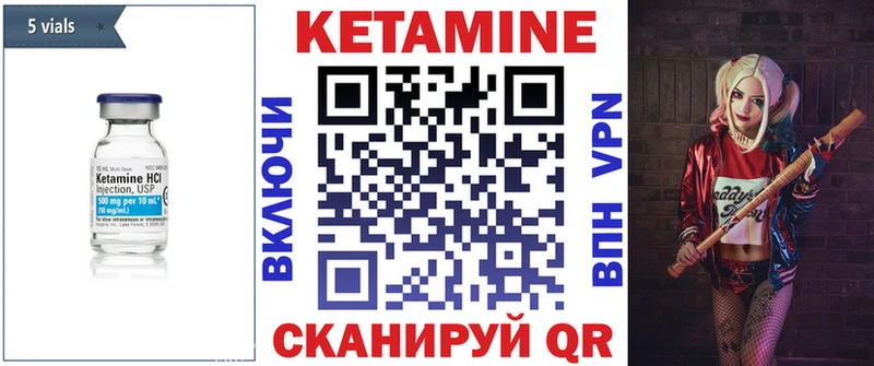 сколько стоит  Конаково  Кетамин ketamine 