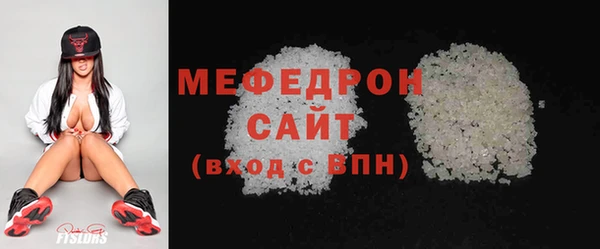 шишки Заволжье
