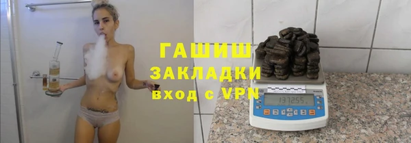 2c-b Заводоуковск