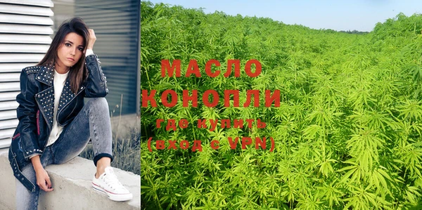 эйфоретик Абинск
