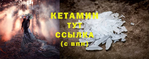 COCAINE Гусиноозёрск