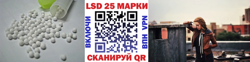 Лсд 25 экстази ecstasy  закладка  Конаково 