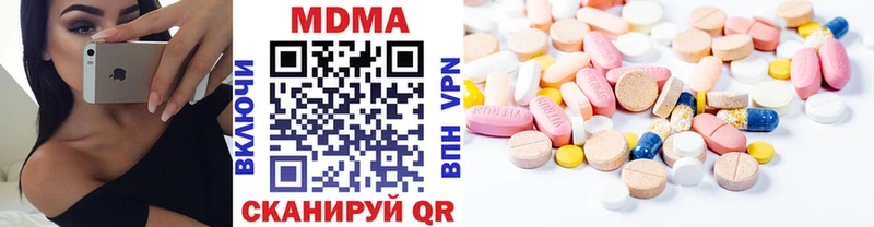 MDMA crystal  Конаково 