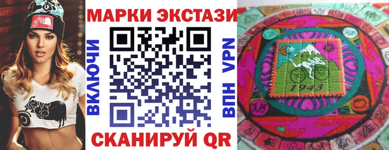 Марки N-bome 1,5мг  Конаково 