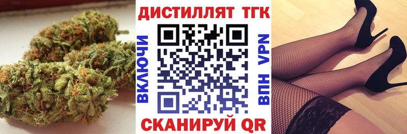 hydra как войти  маркетплейс телеграм  ТГК жижа  Конаково 