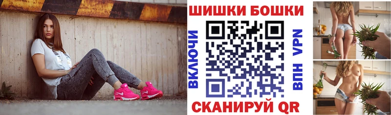 это телеграм продажа наркотиков Конаково Шишки марихуана VHQ