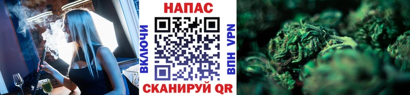 МАРИХУАНА Bruce Banner Конаково